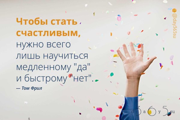 Счастливые люди