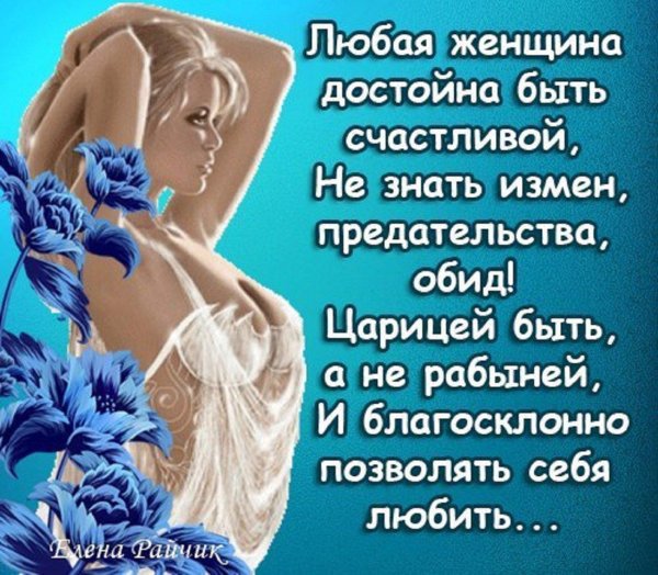 Счастливые люди