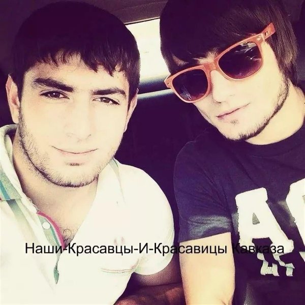 Кавказские