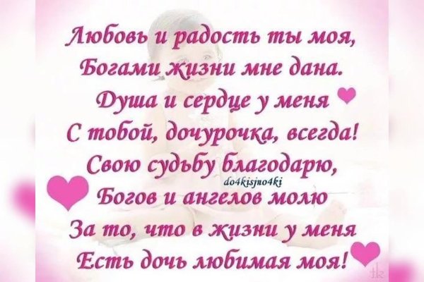 красивые слова любимому