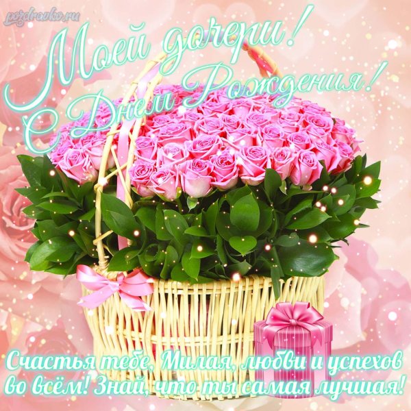 букет для подруги