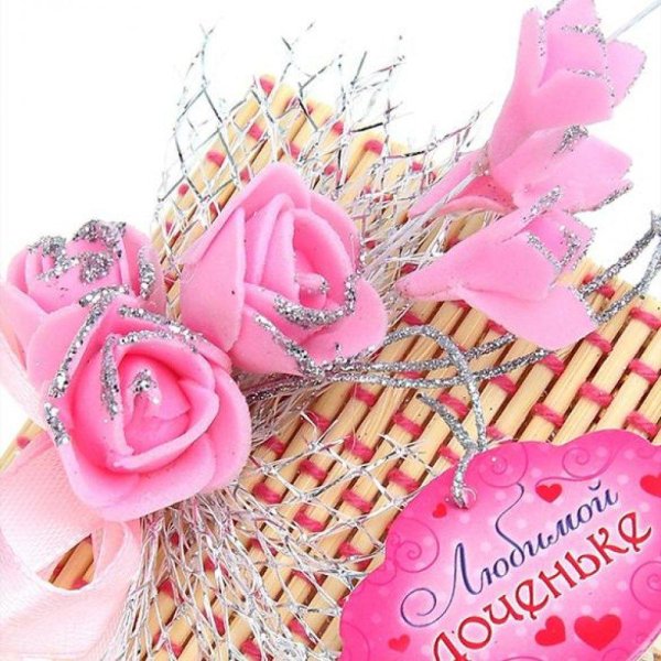 подарок любимой дочке