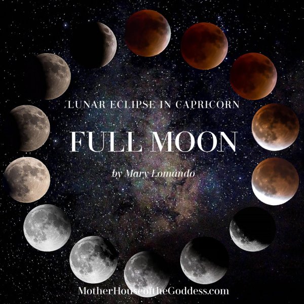 Луна растущая