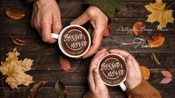 Кофе на двоих