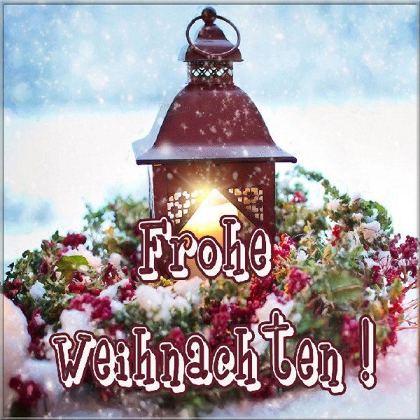 С рождественским сочельником