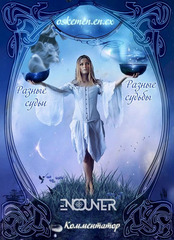 Знак зодиака весы