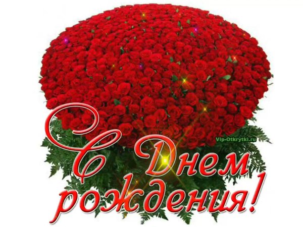 огромные букеты