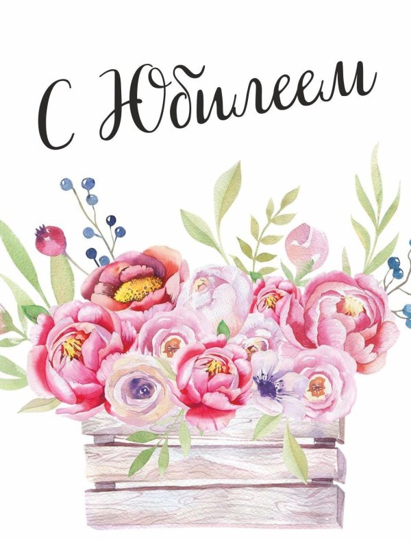 акварельные цветы