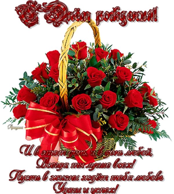 корзина роз