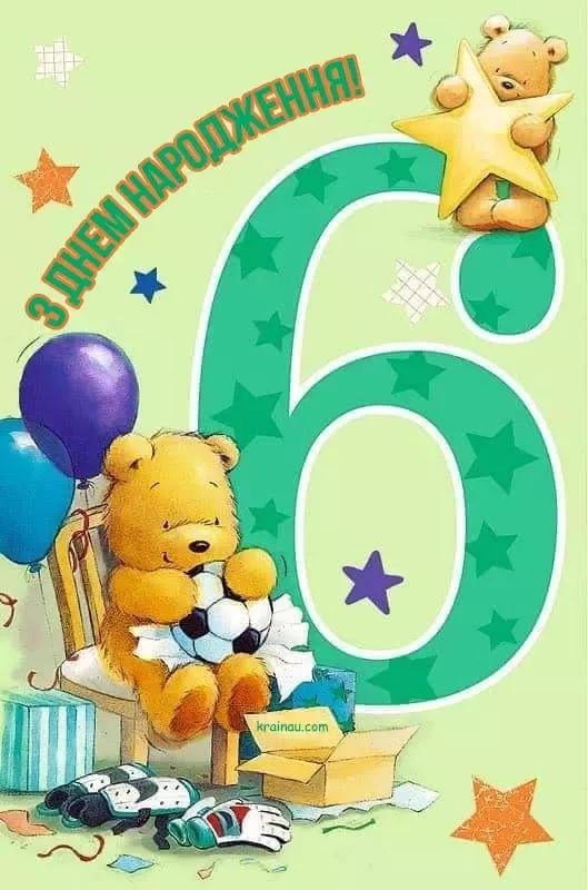 Мальчику 7 месяцев