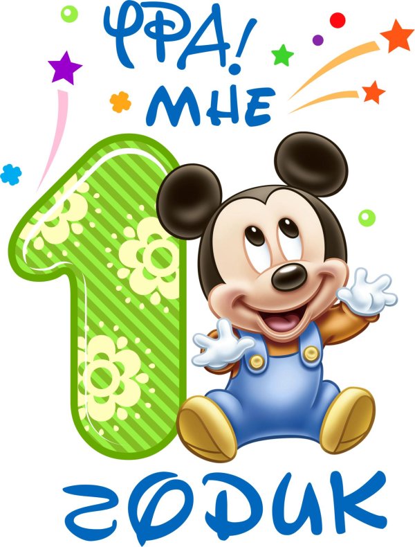 Мальчику 7 месяцев