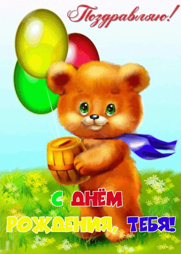 Мальчику 7 месяцев