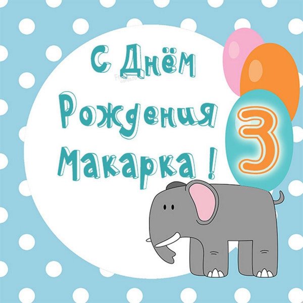 Мальчику 7 месяцев