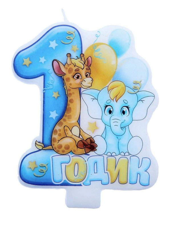 Мальчику 7 месяцев