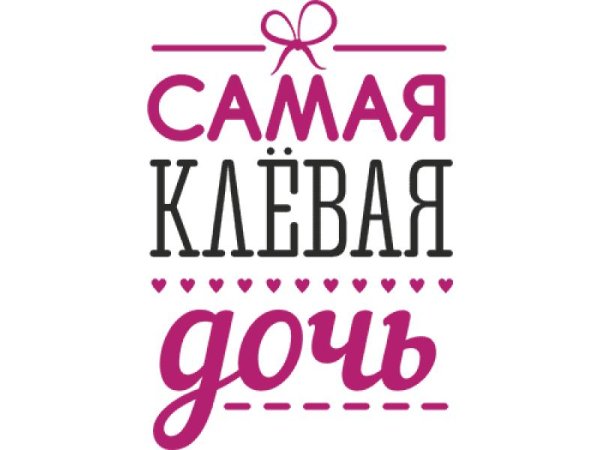 Самой лучшей бабушке