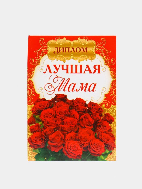 Самой лучшей бабушке