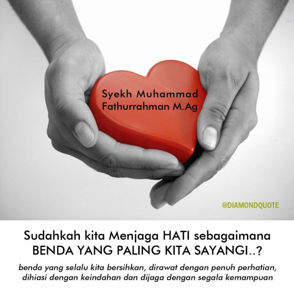 Сердце на ладони