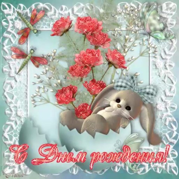 Спасибо за внучку