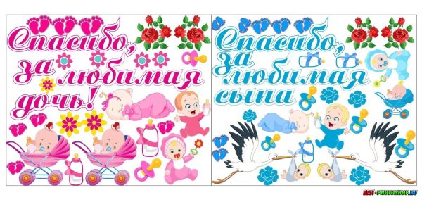 Спасибо за внучку