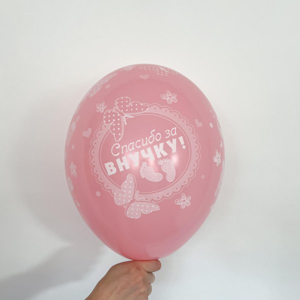 Спасибо за внучку