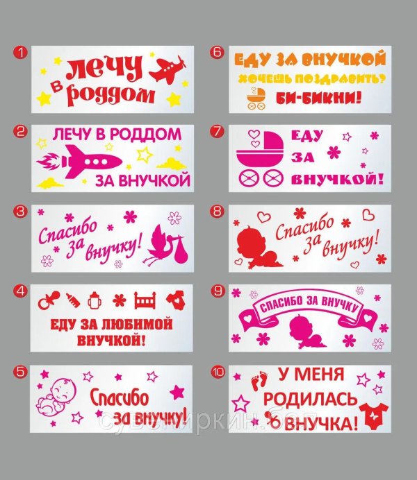 Спасибо за внучку