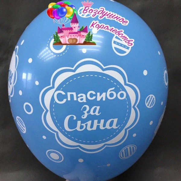 Спасибо за внучку