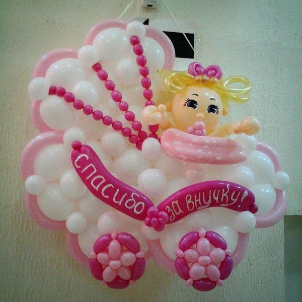 Спасибо за внучку