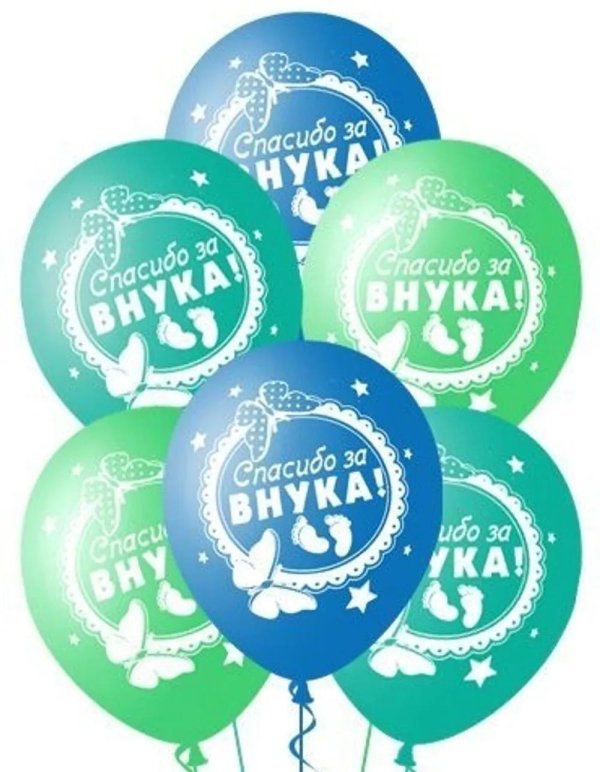 Спасибо за внучку