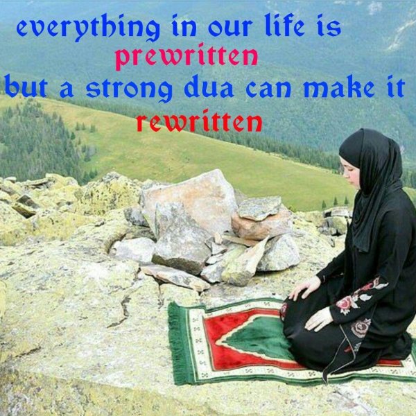 Храни вас аллах