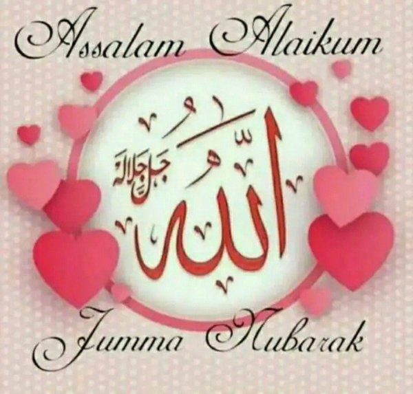 Храни вас аллах