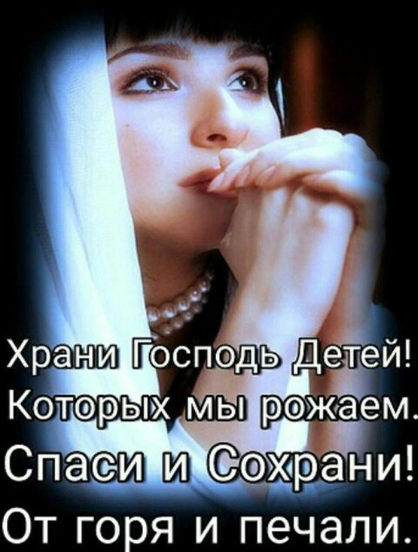 Храни вас аллах