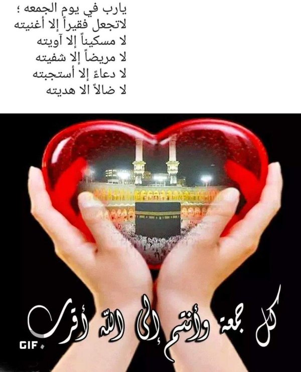 Храни вас аллах