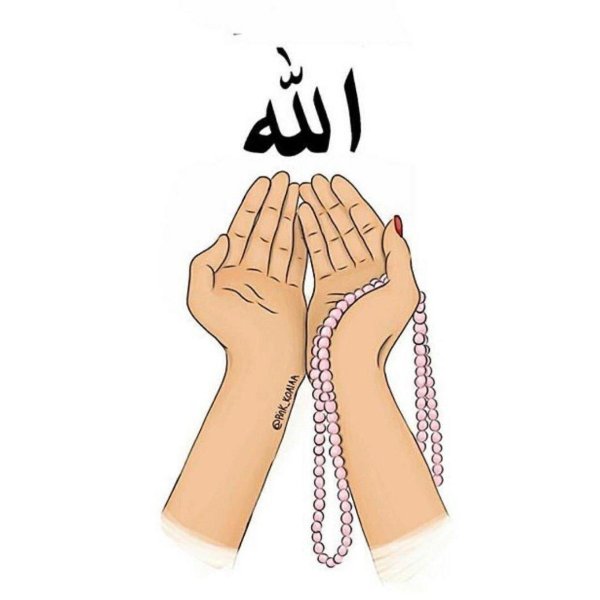 Храни вас аллах