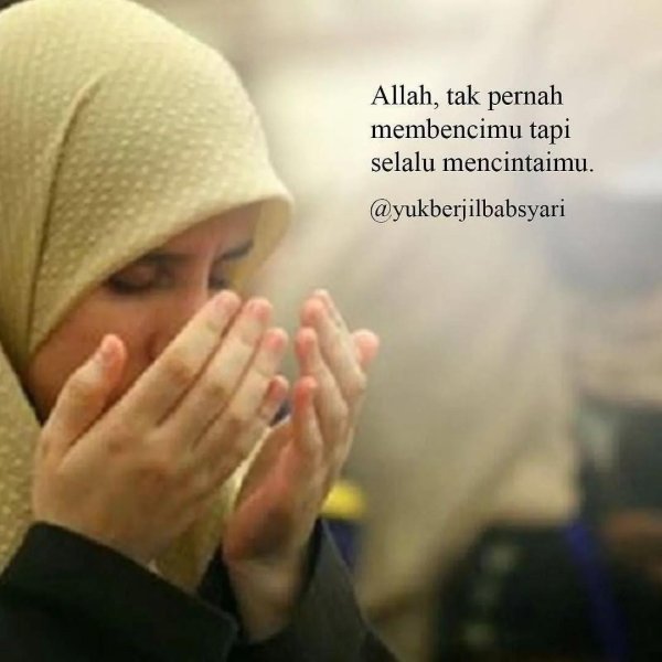 Храни вас аллах