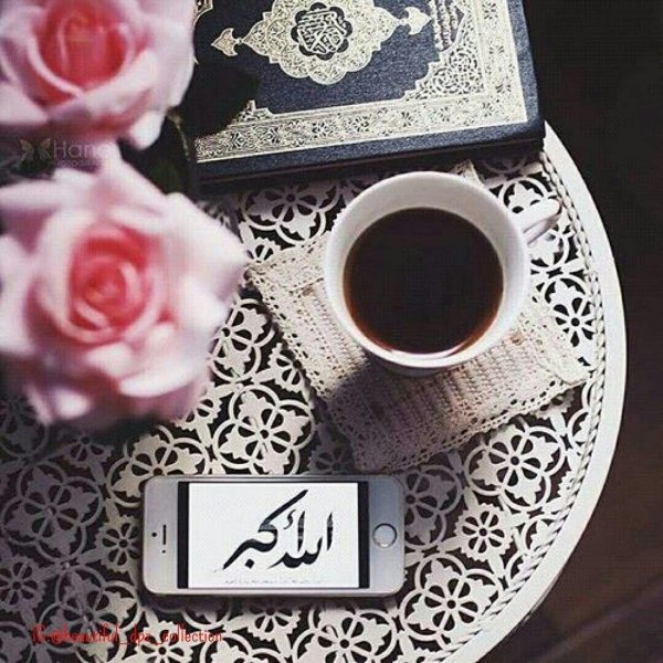 Храни вас аллах