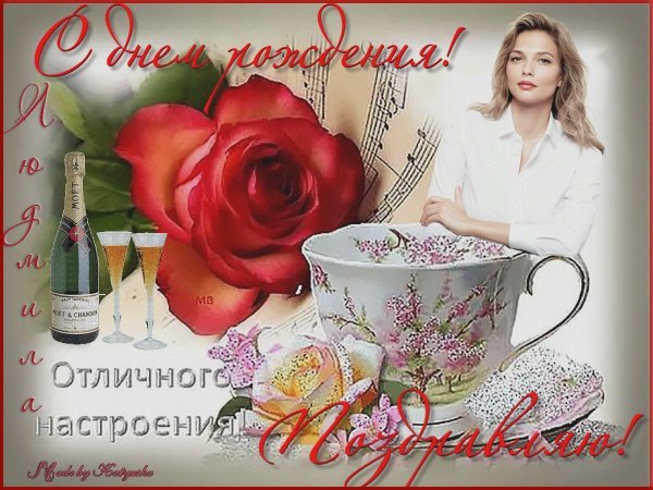 красивые открытки хорошего дня и отличного настроения