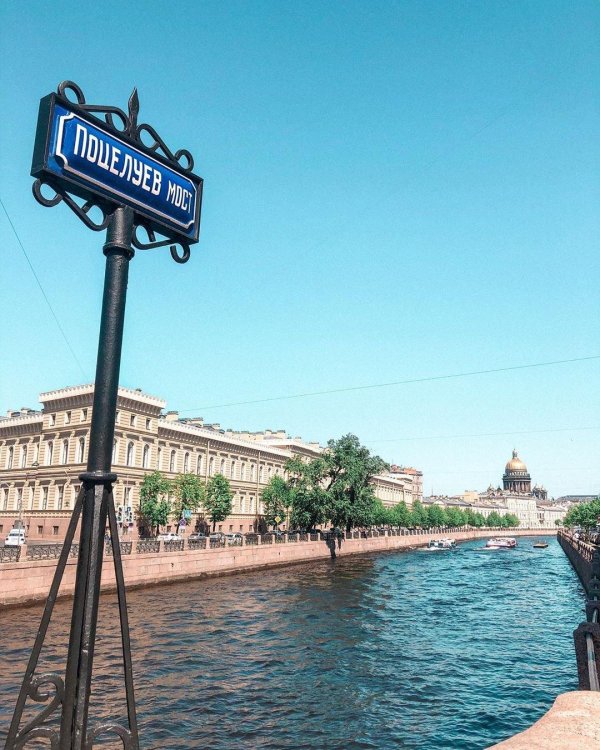 Доброе питерское утро