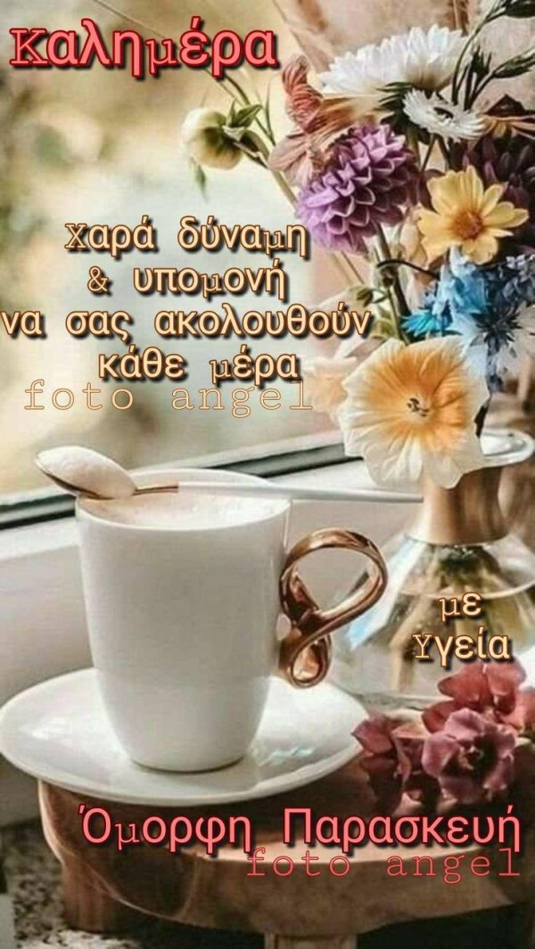 Доброе питерское утро