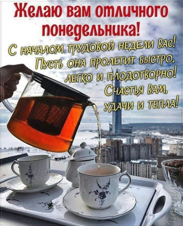 Доброе питерское утро