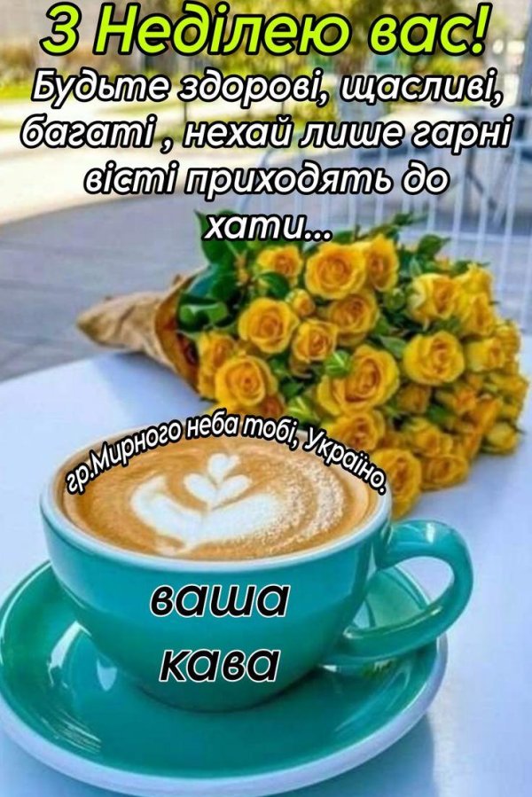 Доброе питерское утро