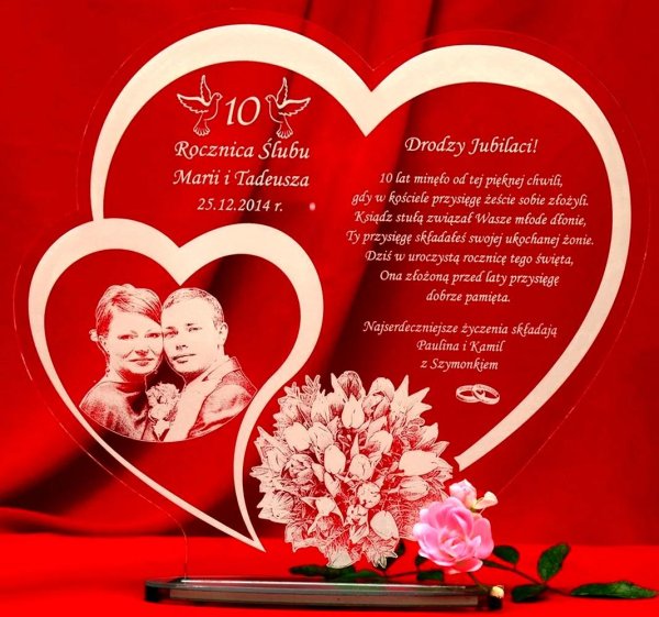 10 лет вместе