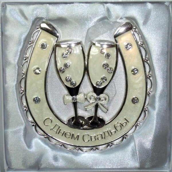 10 лет вместе