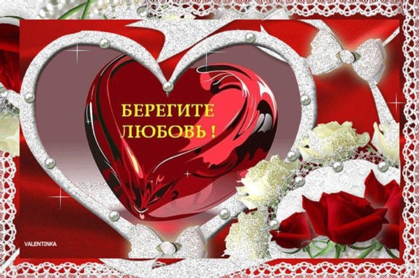 10 лет вместе