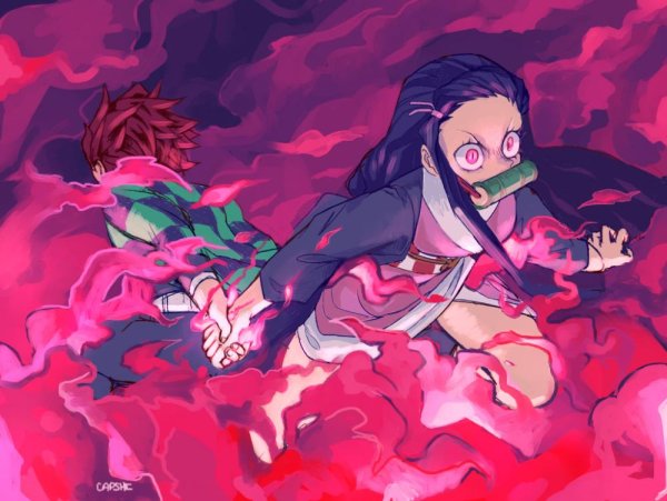 Клинок рассекающий демонов