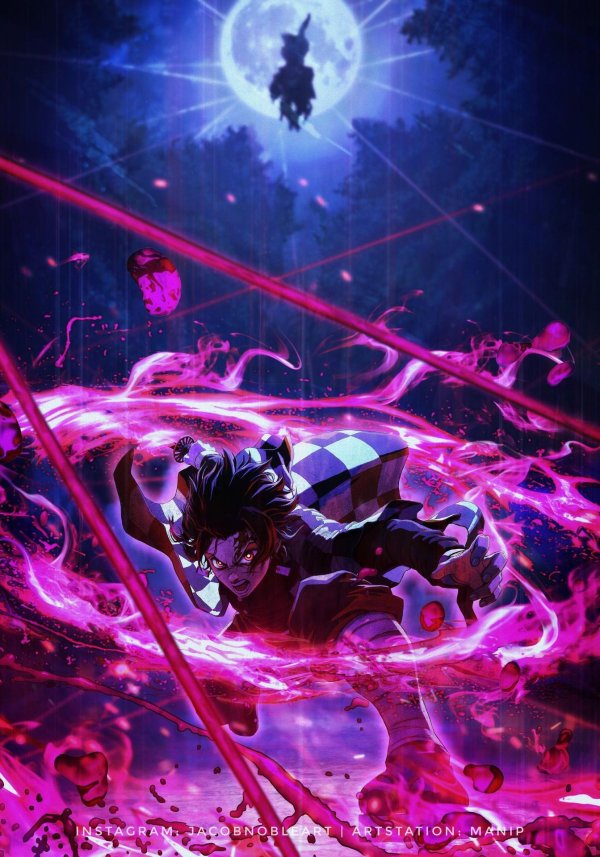 Клинок рассекающий демонов