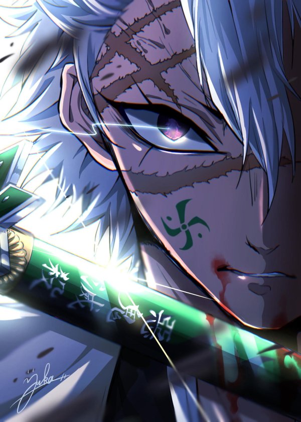 Клинок рассекающий демонов