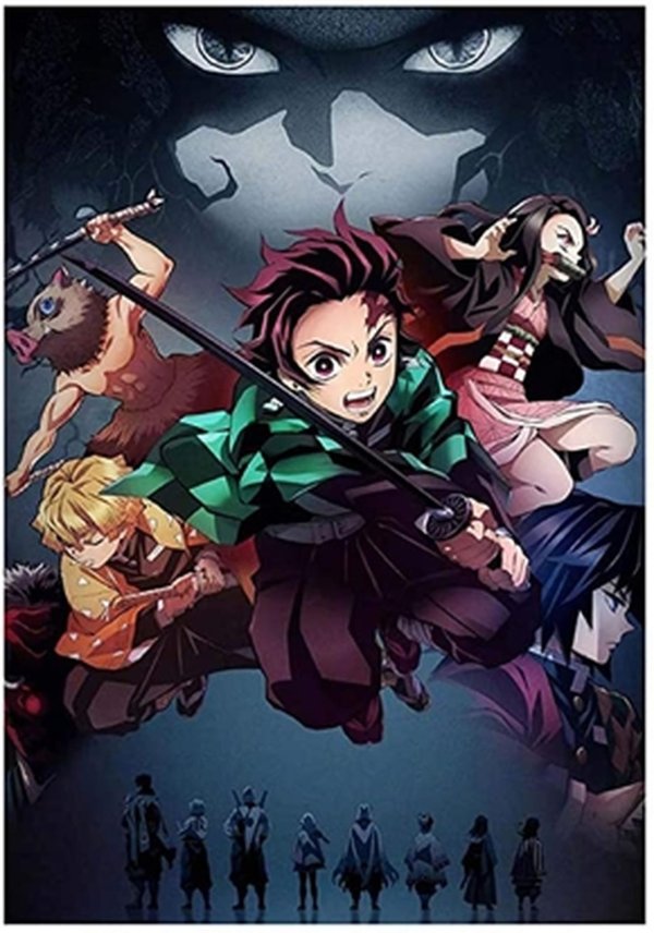 Клинок рассекающий демонов