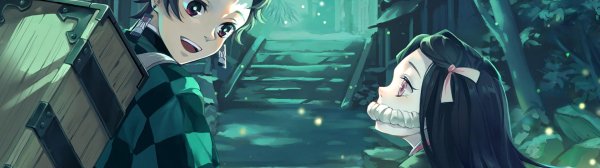 Клинок рассекающий демонов