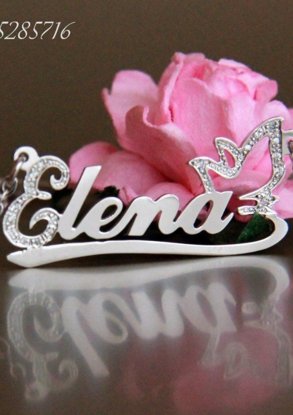 С именем елена