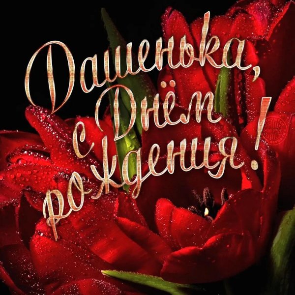 С именем елена